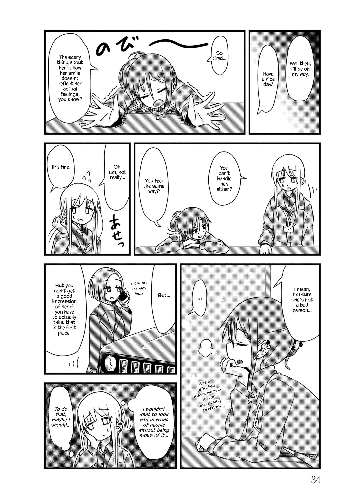 Read She Doesn't Know Why She Lives EN Manga Online