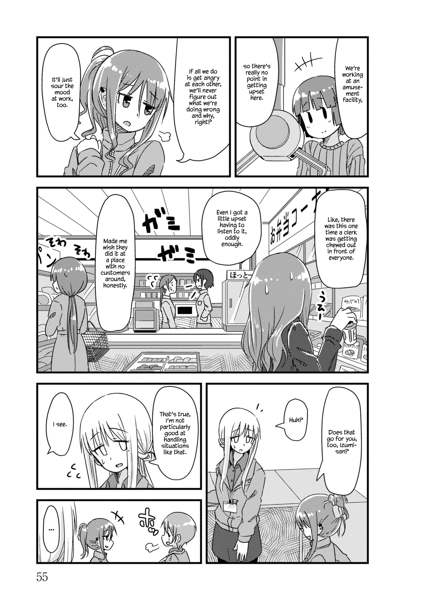 Read She Doesn't Know Why She Lives EN Manga Online