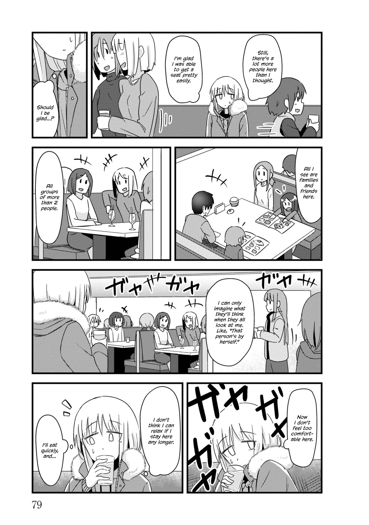 Read She Doesn't Know Why She Lives EN Manga Online