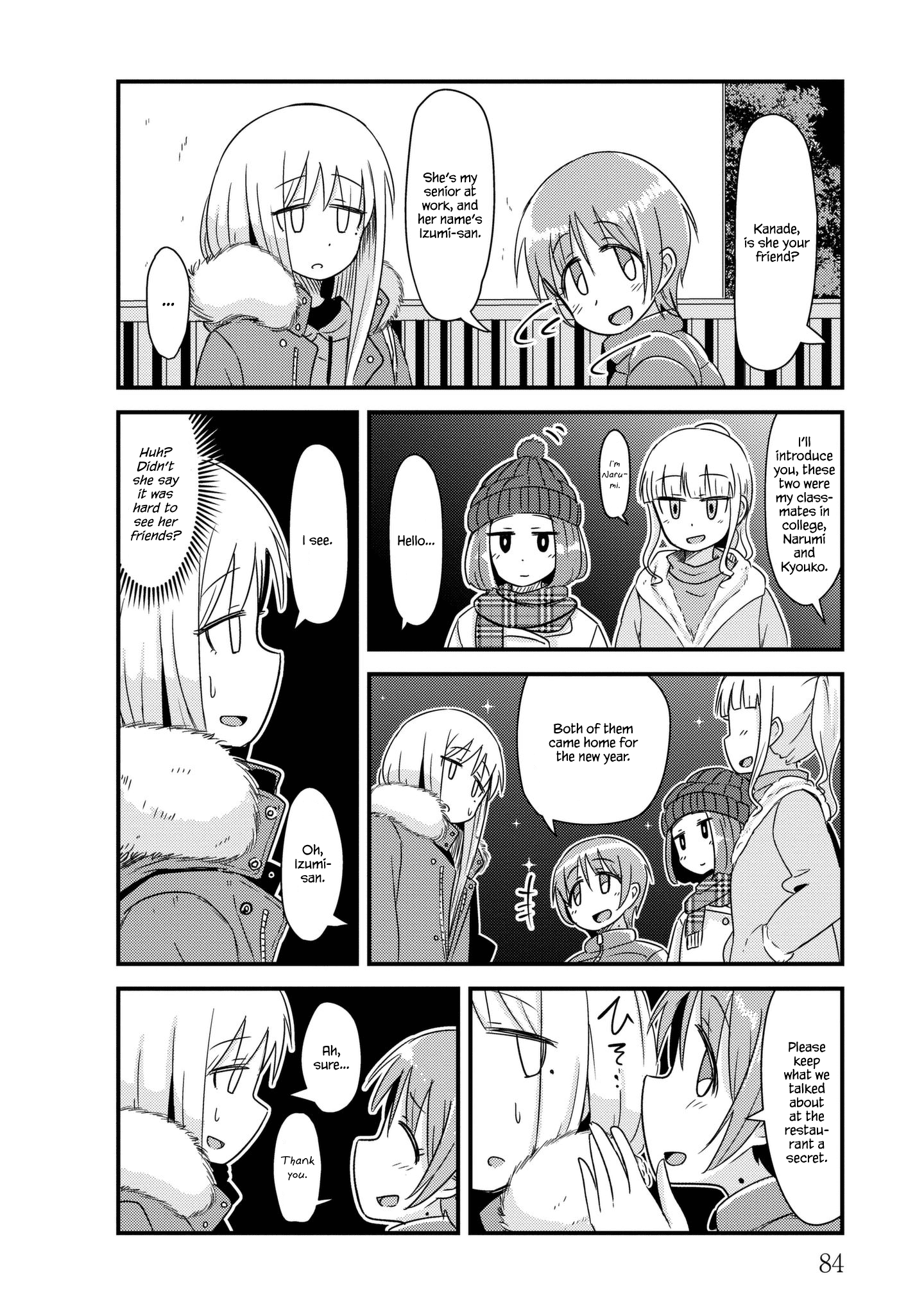 Read She Doesn't Know Why She Lives EN Manga Online