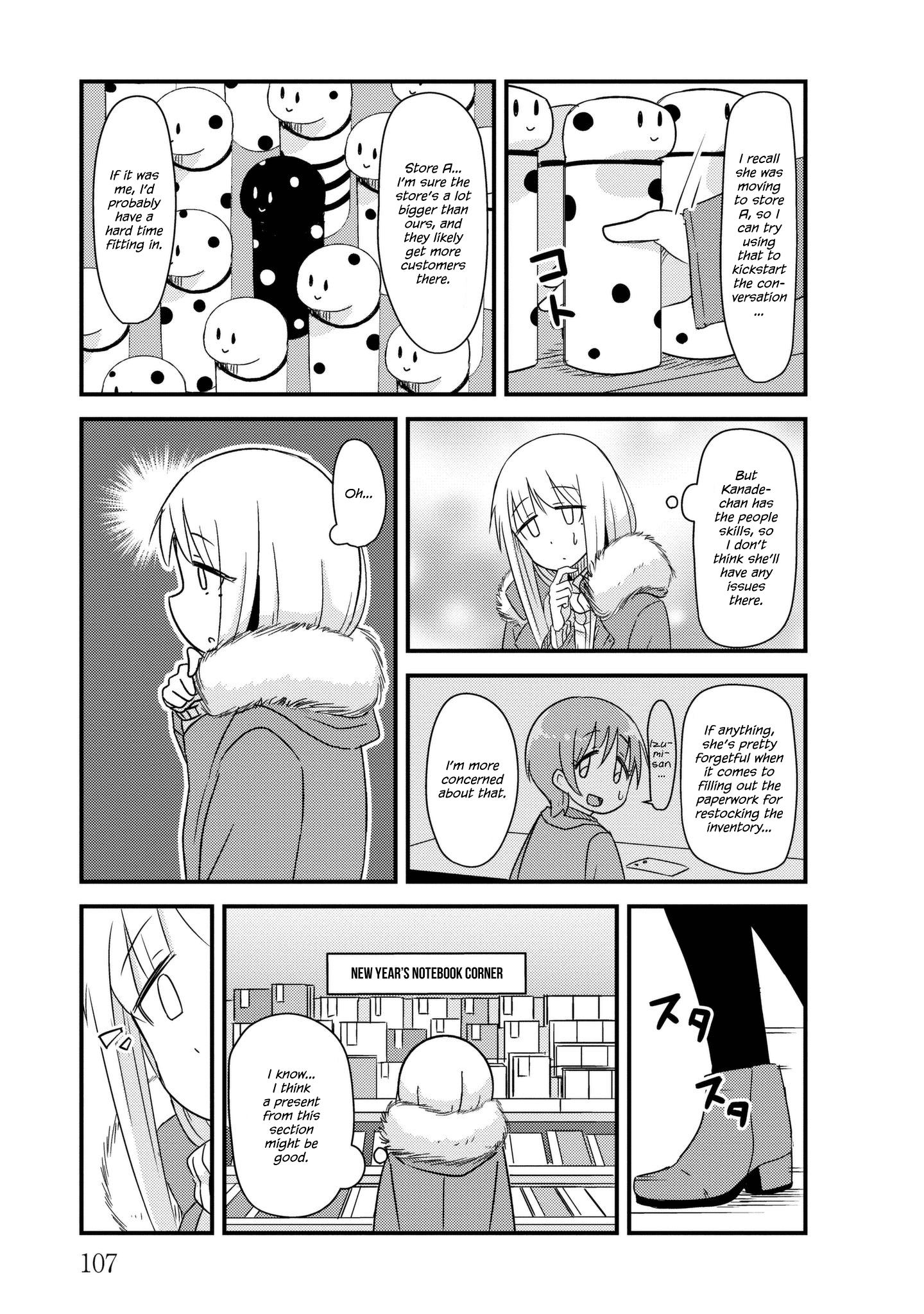 Read She Doesn't Know Why She Lives EN Manga Online