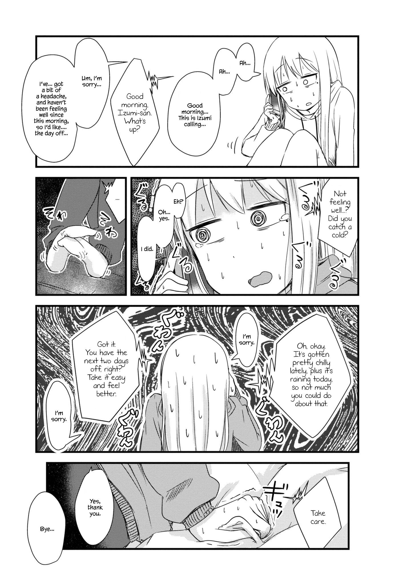 Read She Doesn't Know Why She Lives EN Manga Online