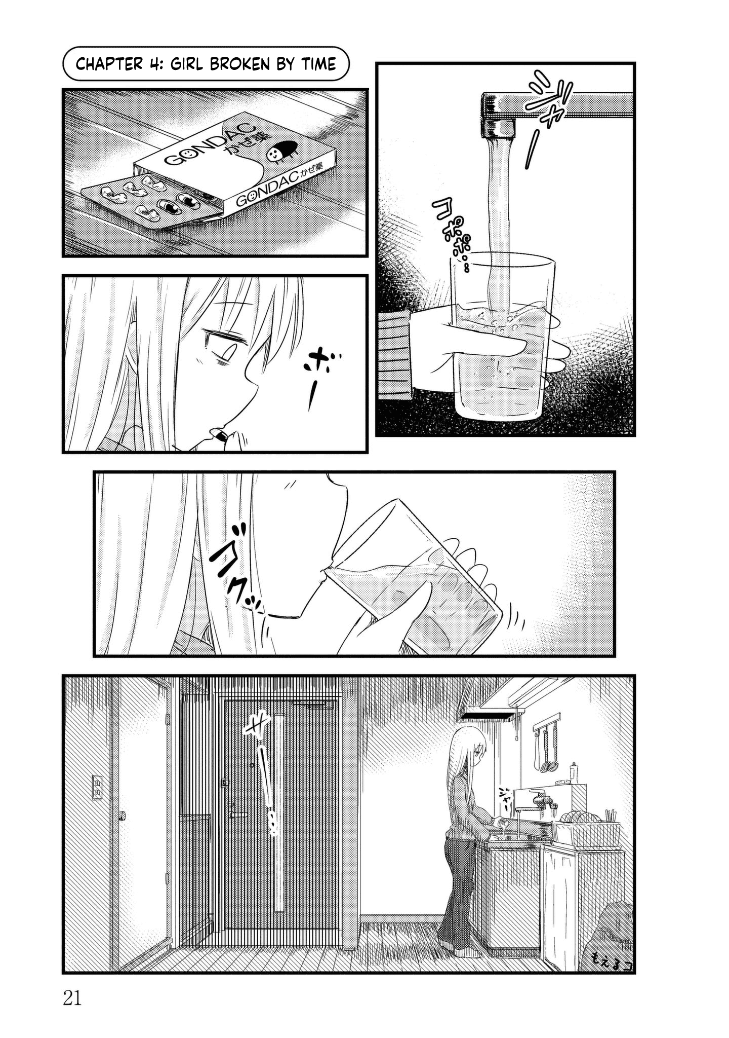 Read She Doesn't Know Why She Lives EN Manga Online