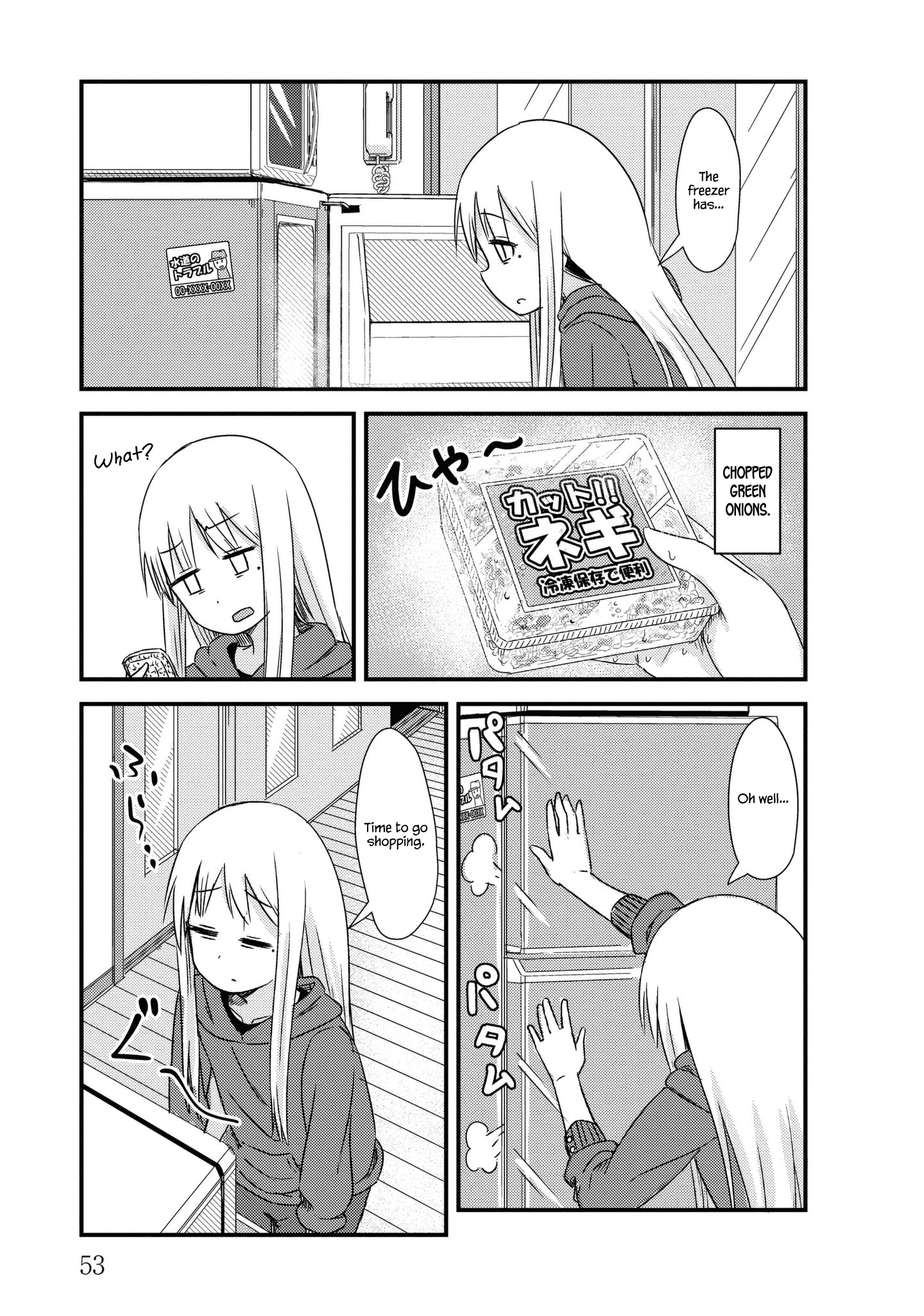 Read She Doesn't Know Why She Lives EN Manga Online