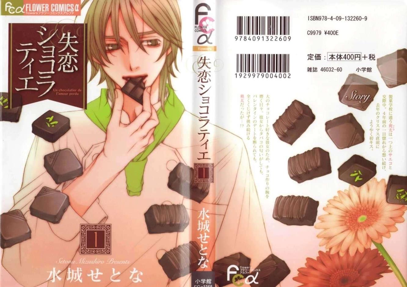 Read Shitsuren Chocolatier EN Manga Online