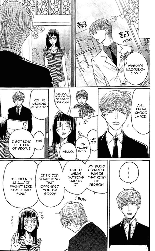 Read Shitsuren Chocolatier EN Manga Online