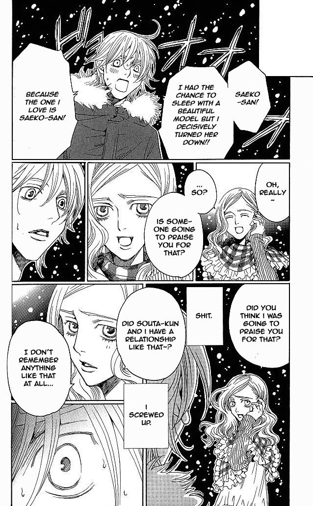 Read Shitsuren Chocolatier EN Manga Online