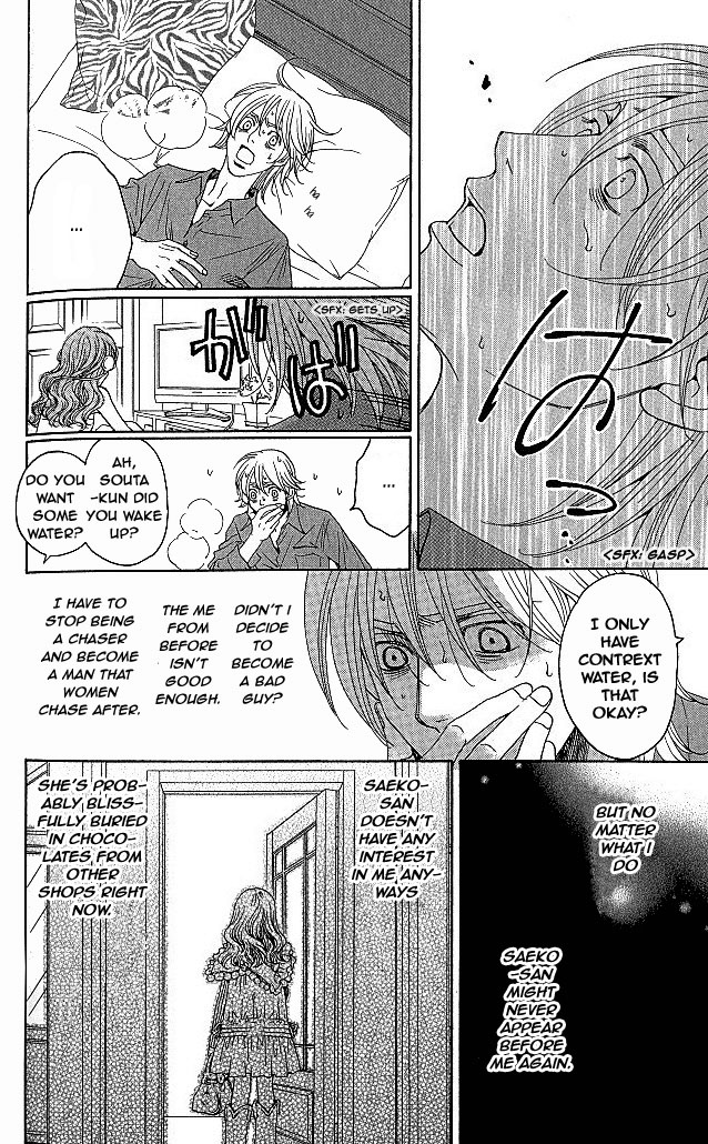 Read Shitsuren Chocolatier EN Manga Online