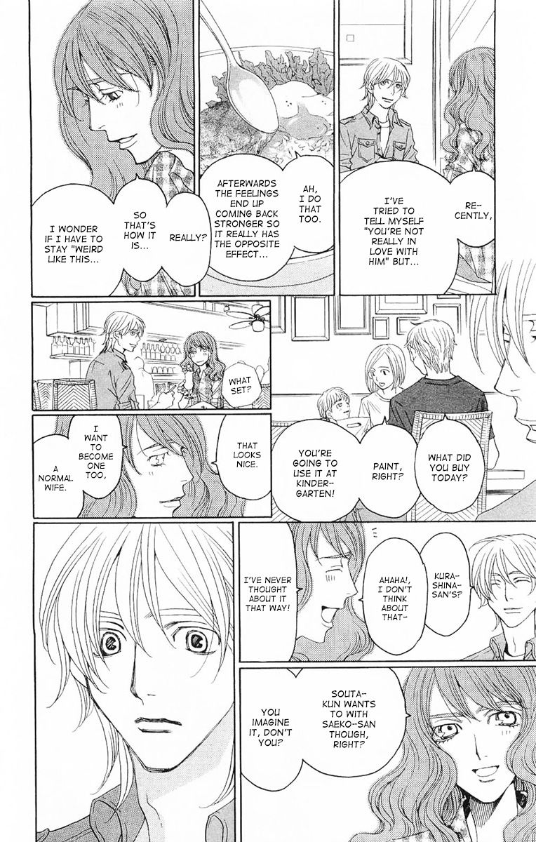 Read Shitsuren Chocolatier EN Manga Online