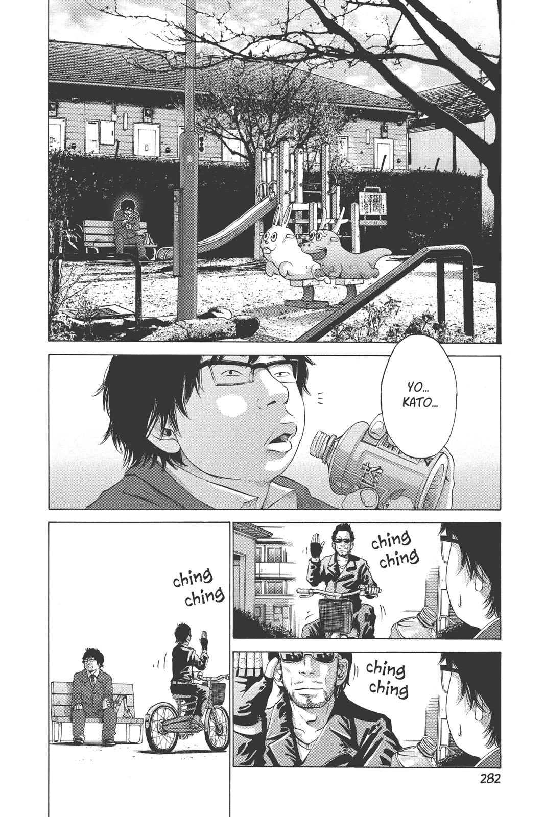 Read Solanin EN Manga Online