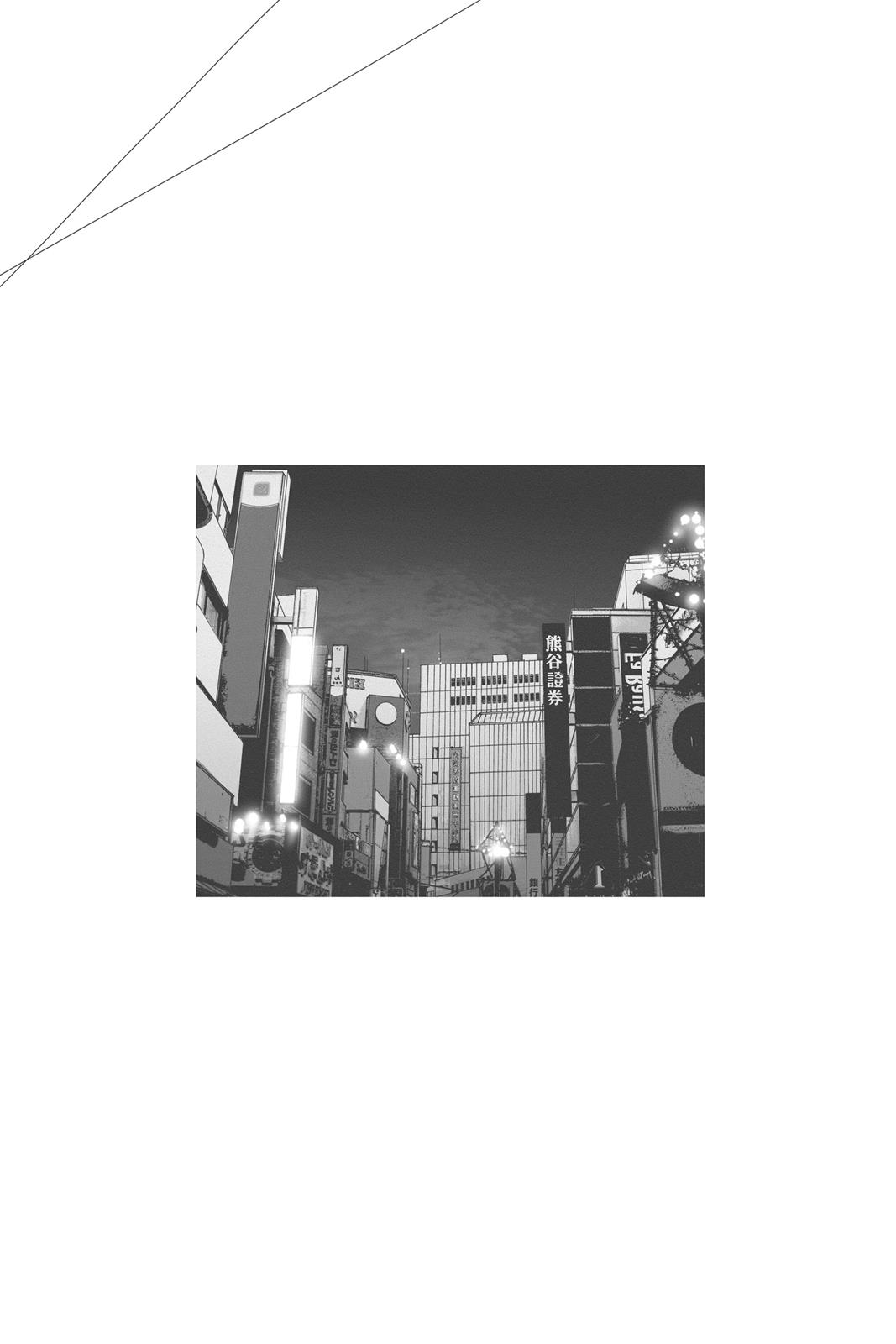 Read Solanin EN Manga Online