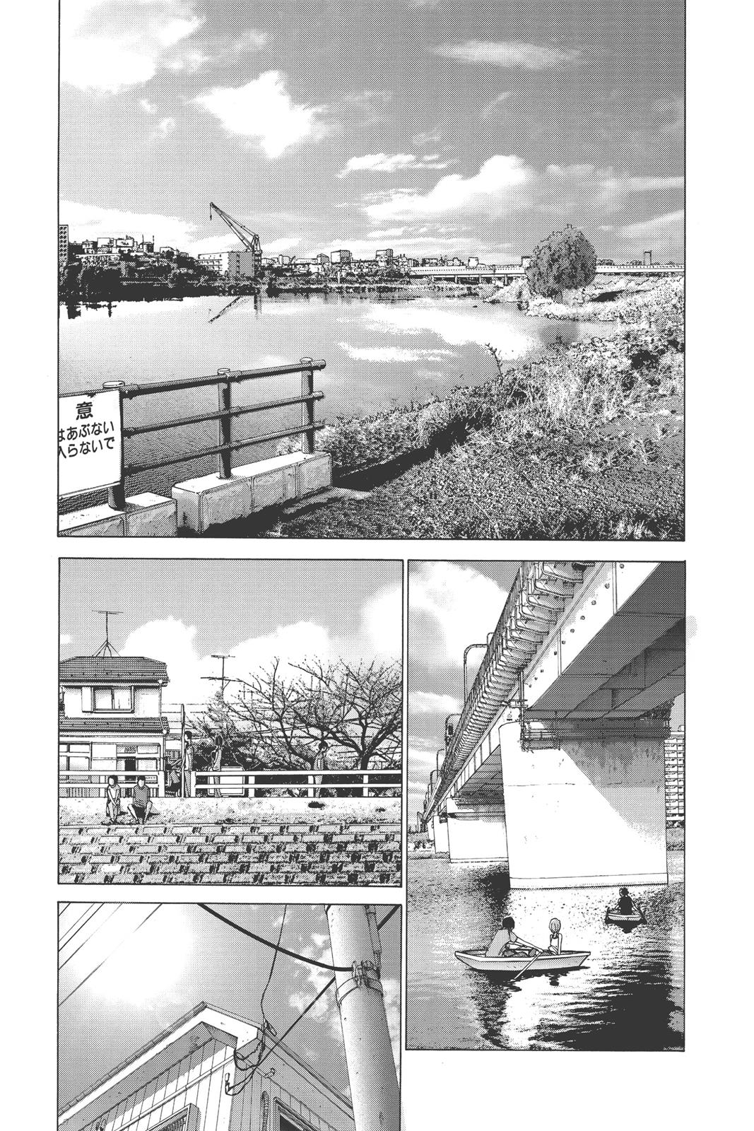 Read Solanin EN Manga Online