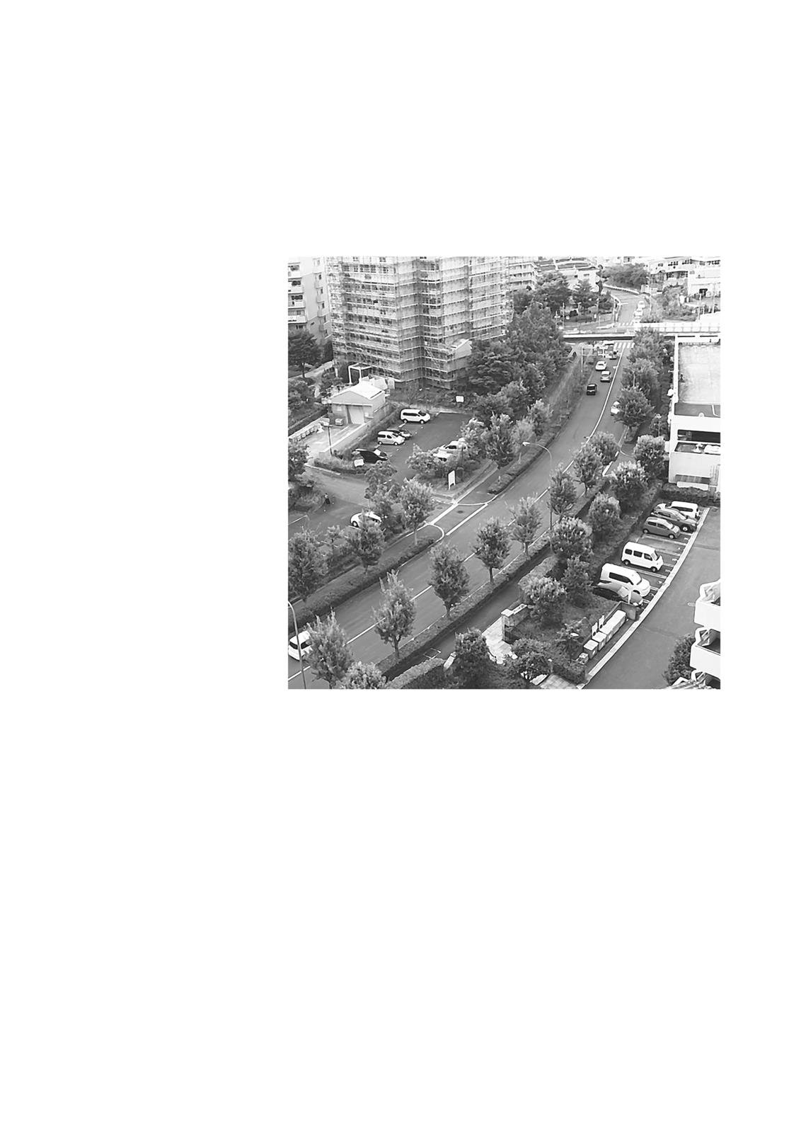 Read Solanin EN Manga Online