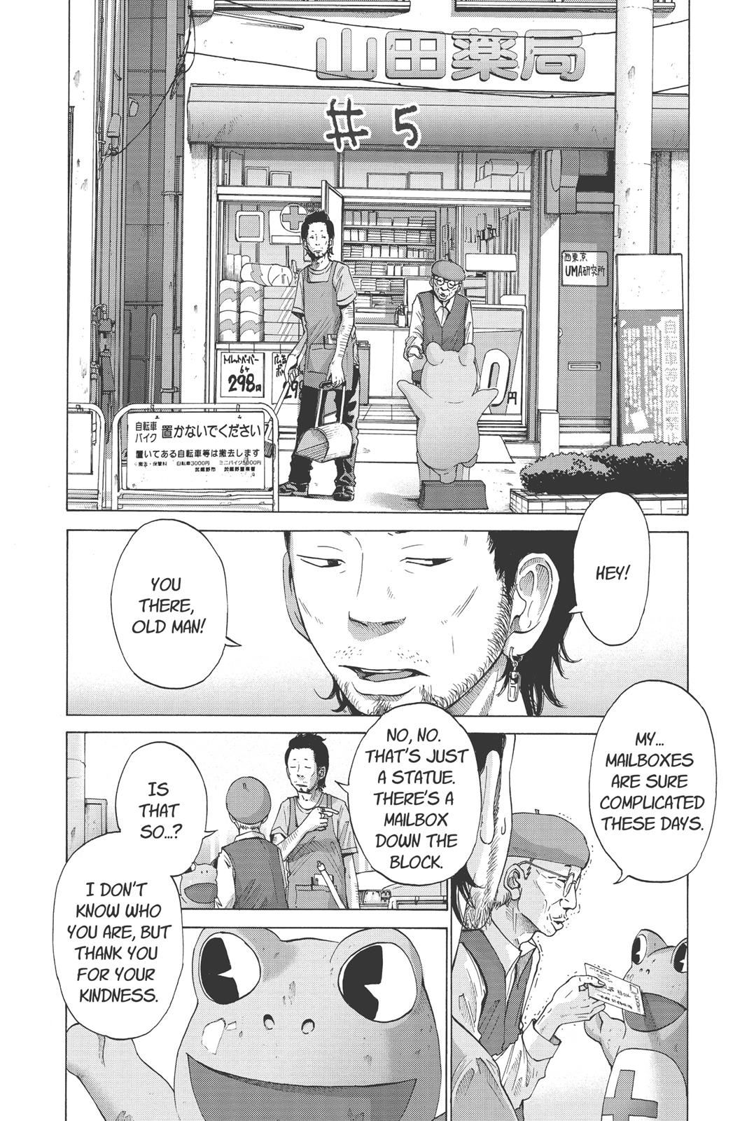 Read Solanin EN Manga Online