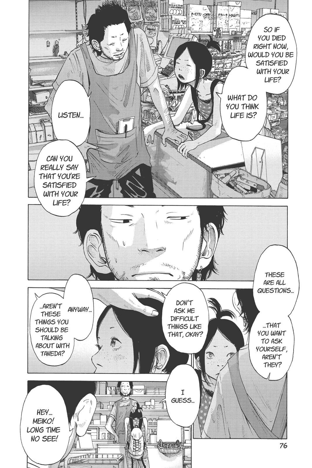 Read Solanin EN Manga Online