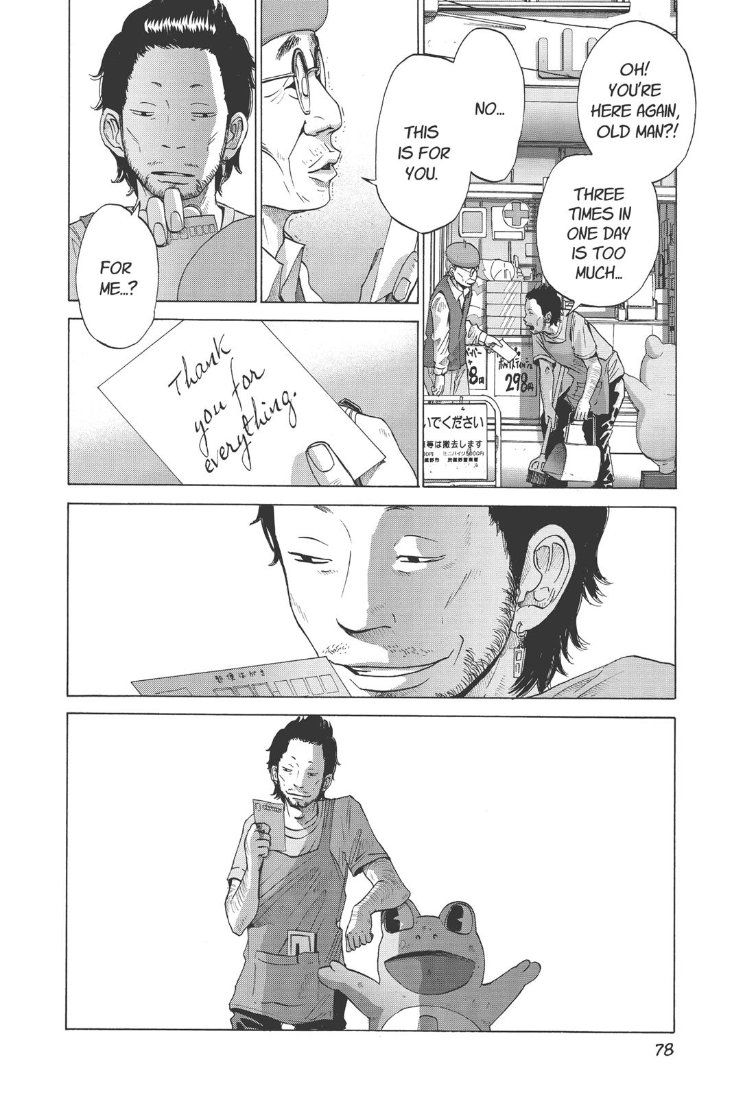 Read Solanin EN Manga Online