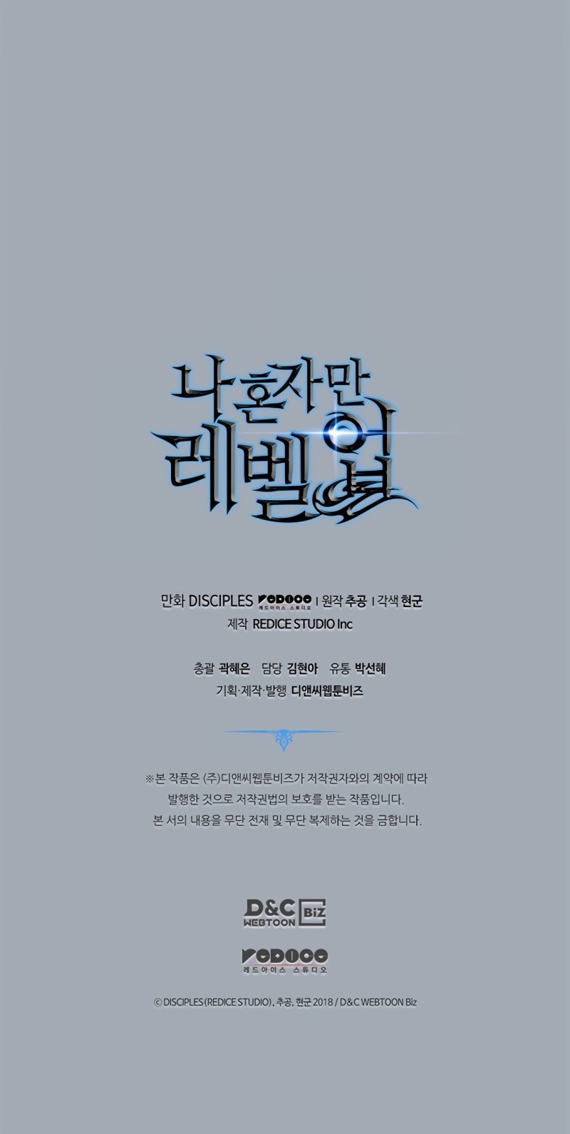 Read Solo Leveling EN Manga Online