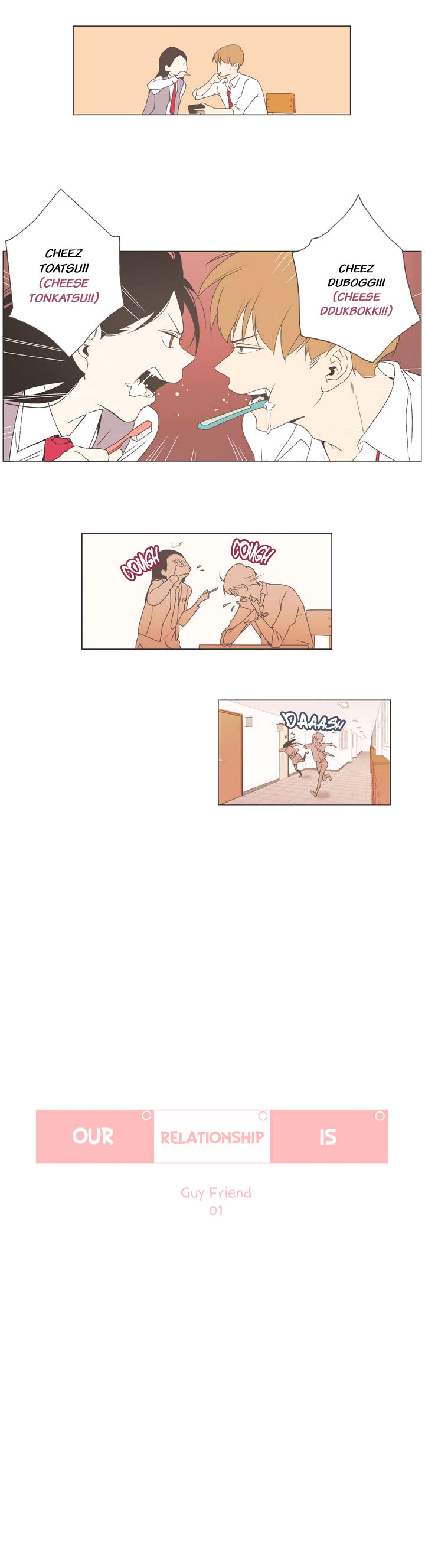 Read Something About Us EN Manga Online