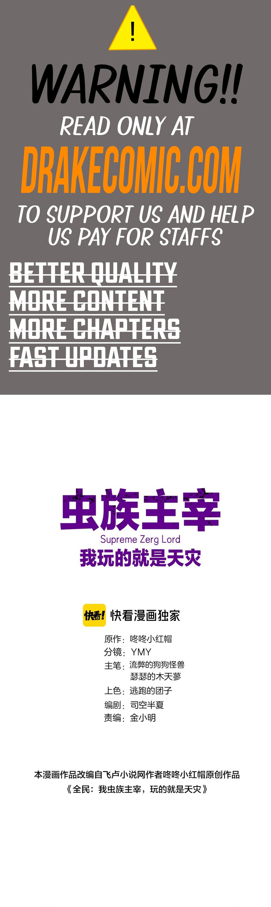 Read Supreme Zerg Lord_ the Catastrophe EN Manga Online