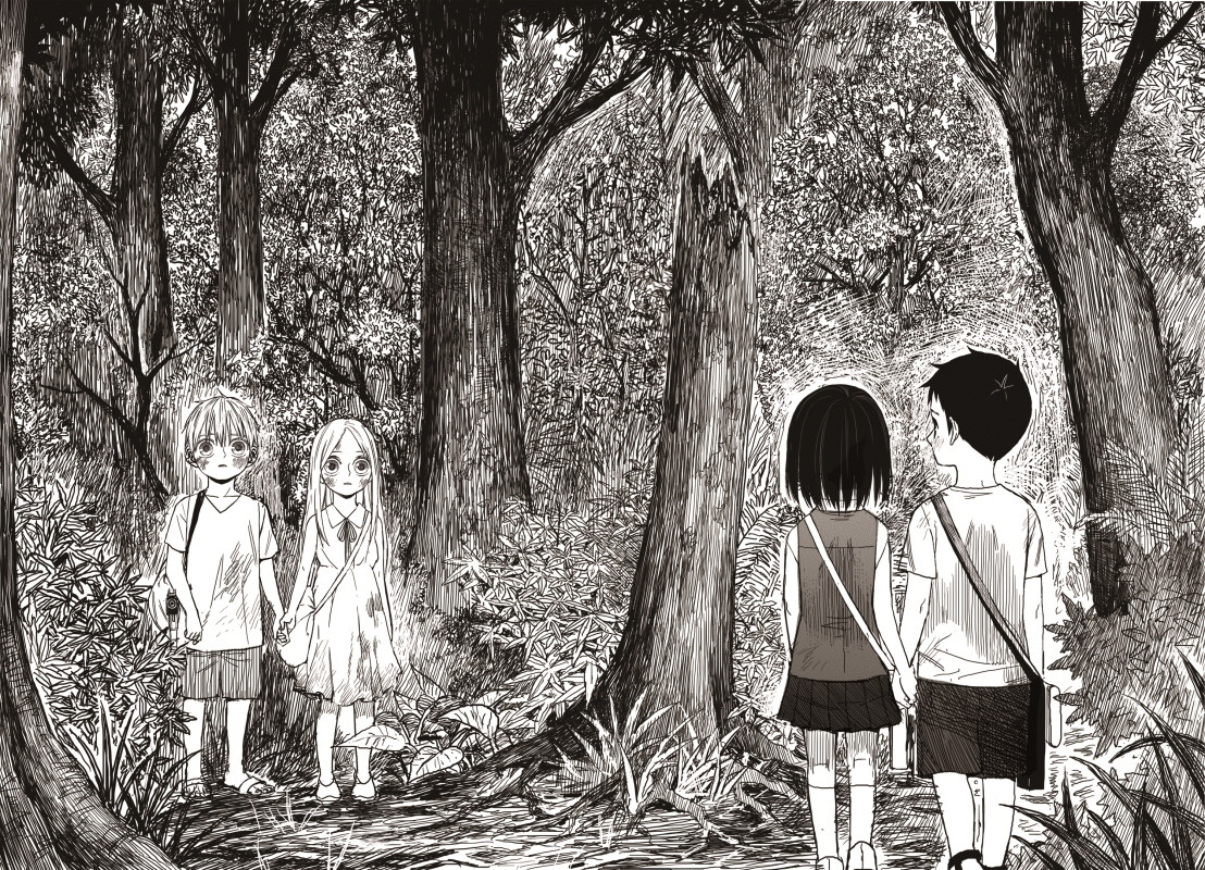 Read The Horizon EN Manga Online