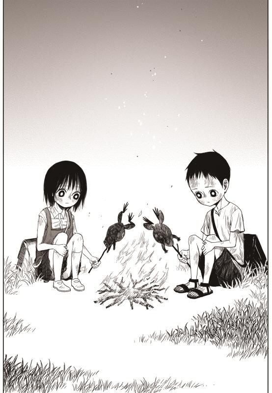 Read The Horizon EN Manga Online