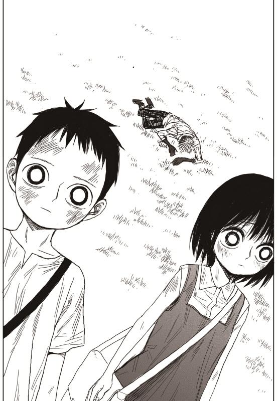 Read The Horizon EN Manga Online