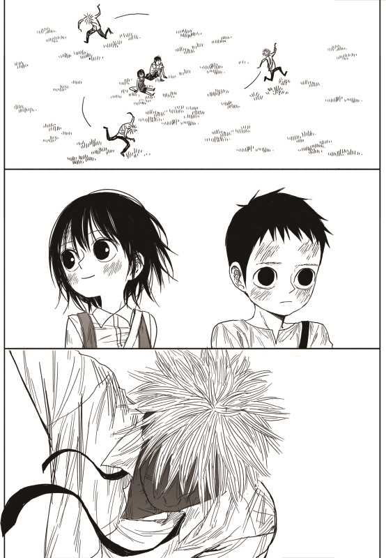 Read The Horizon EN Manga Online