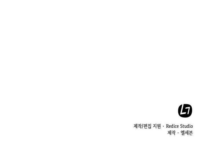 Read The Nuna at Our Office EN Manga Online