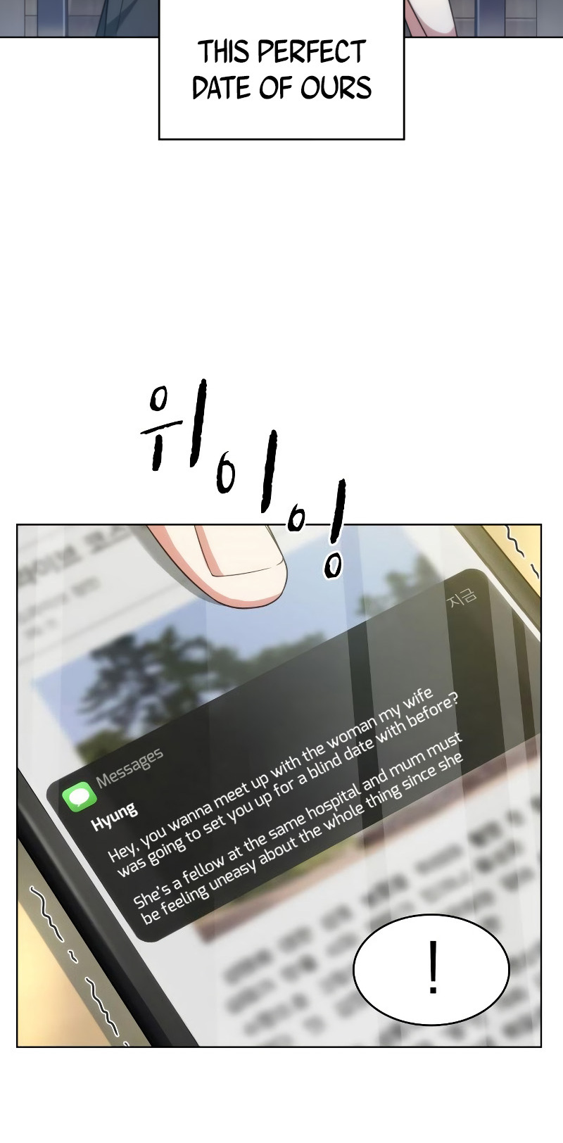 Read The Nuna at Our Office EN Manga Online