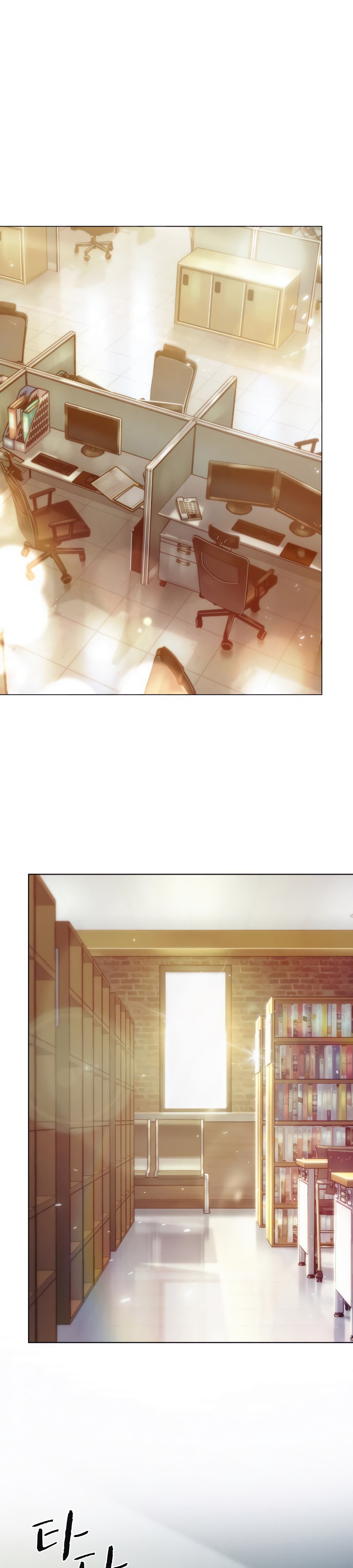 Read The Nuna at Our Office EN Manga Online