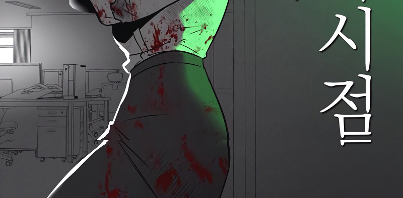 Read The Nuna at Our Office EN Manga Online