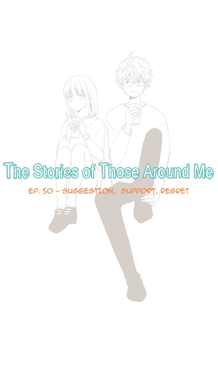 Read The Stories of Those Around Me EN Manga Online