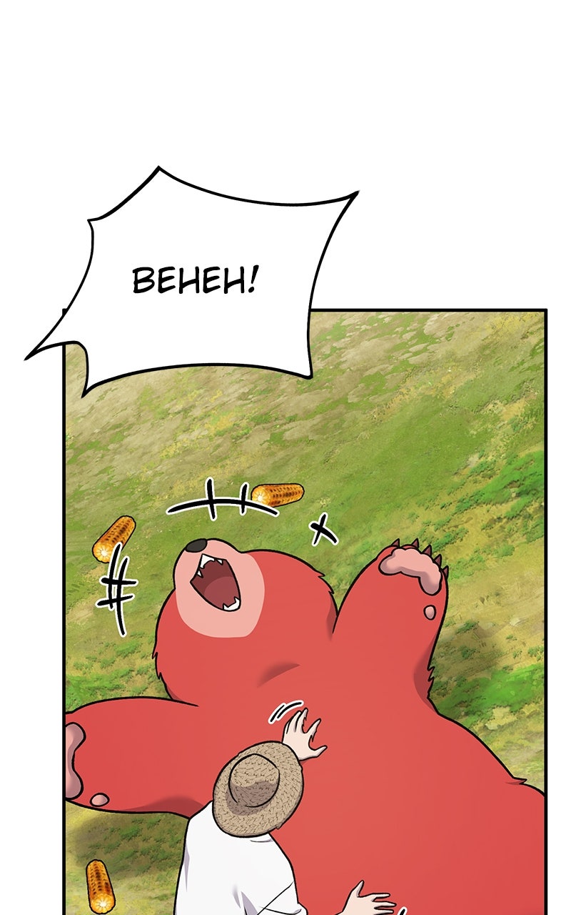 Read The Top Dungeon Farmer EN Manga Online