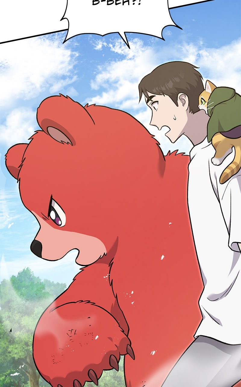 Read The Top Dungeon Farmer EN Manga Online