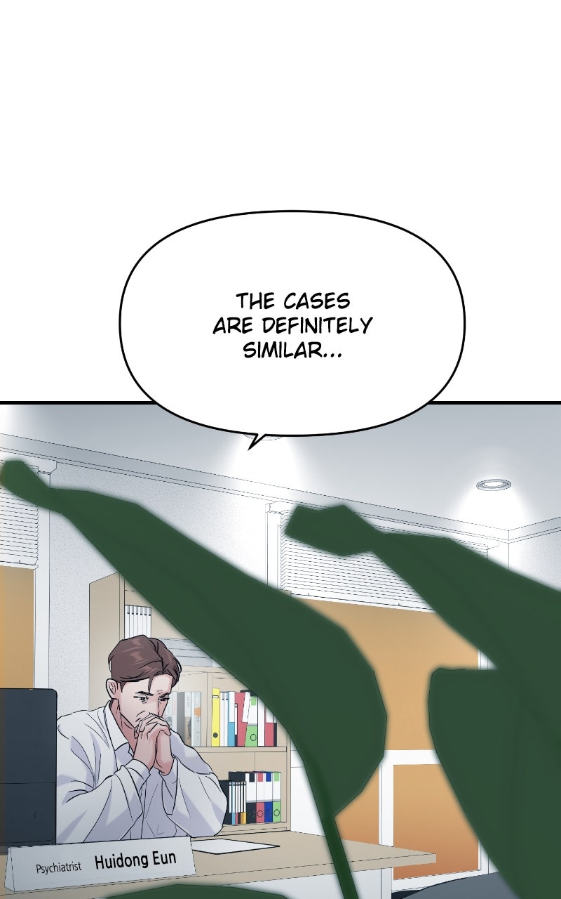 Read This is a Campus Romance Series EN Manga Online