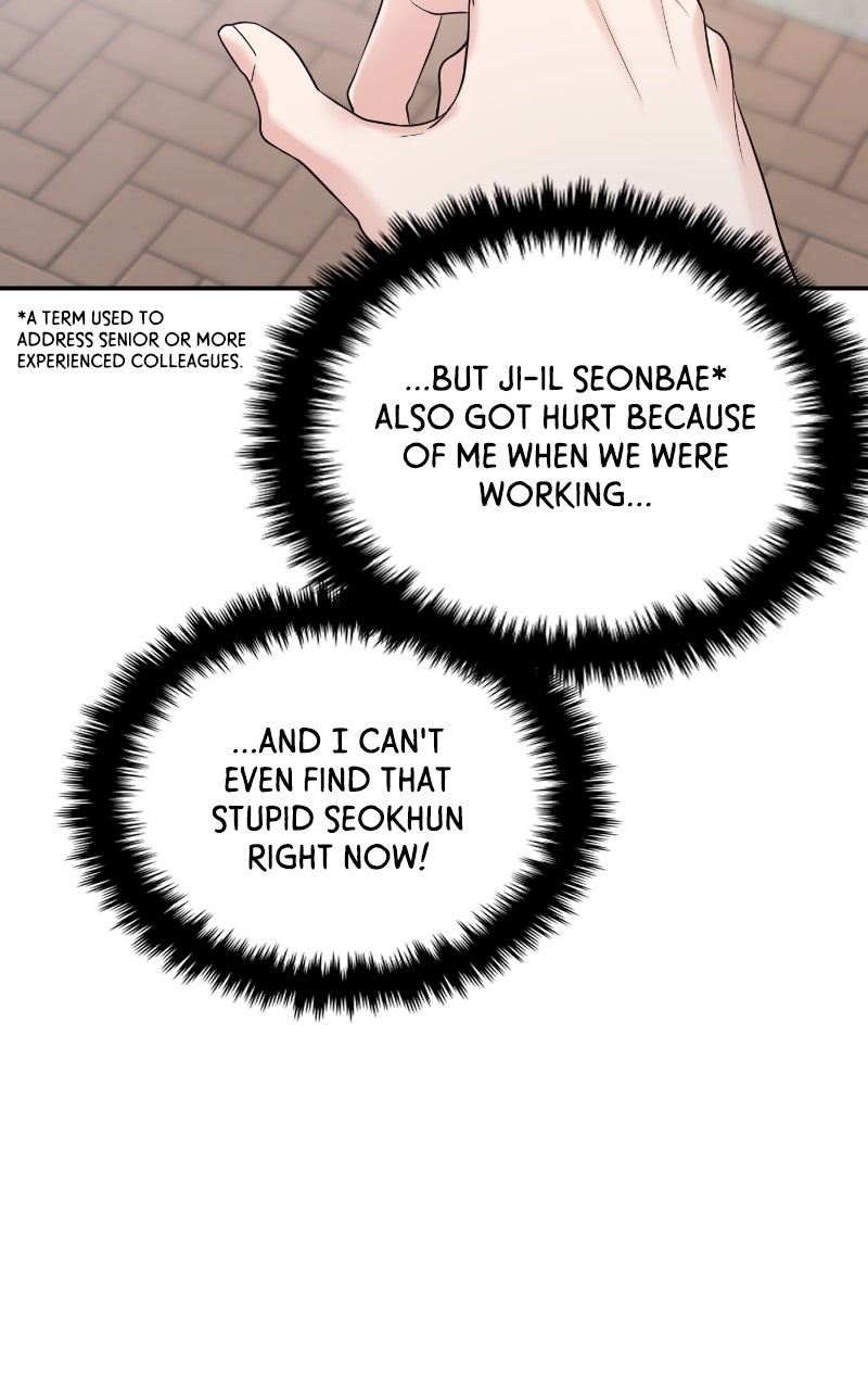 Read This is a Campus Romance Series EN Manga Online