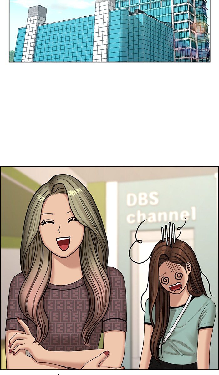 Read True Beauty EN Manga Online