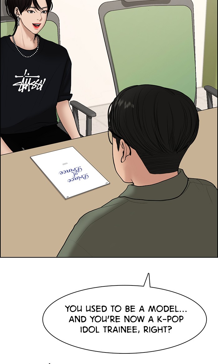 Read True Beauty EN Manga Online