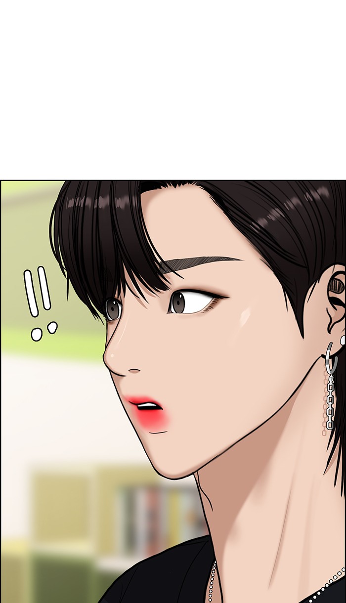 Read True Beauty EN Manga Online