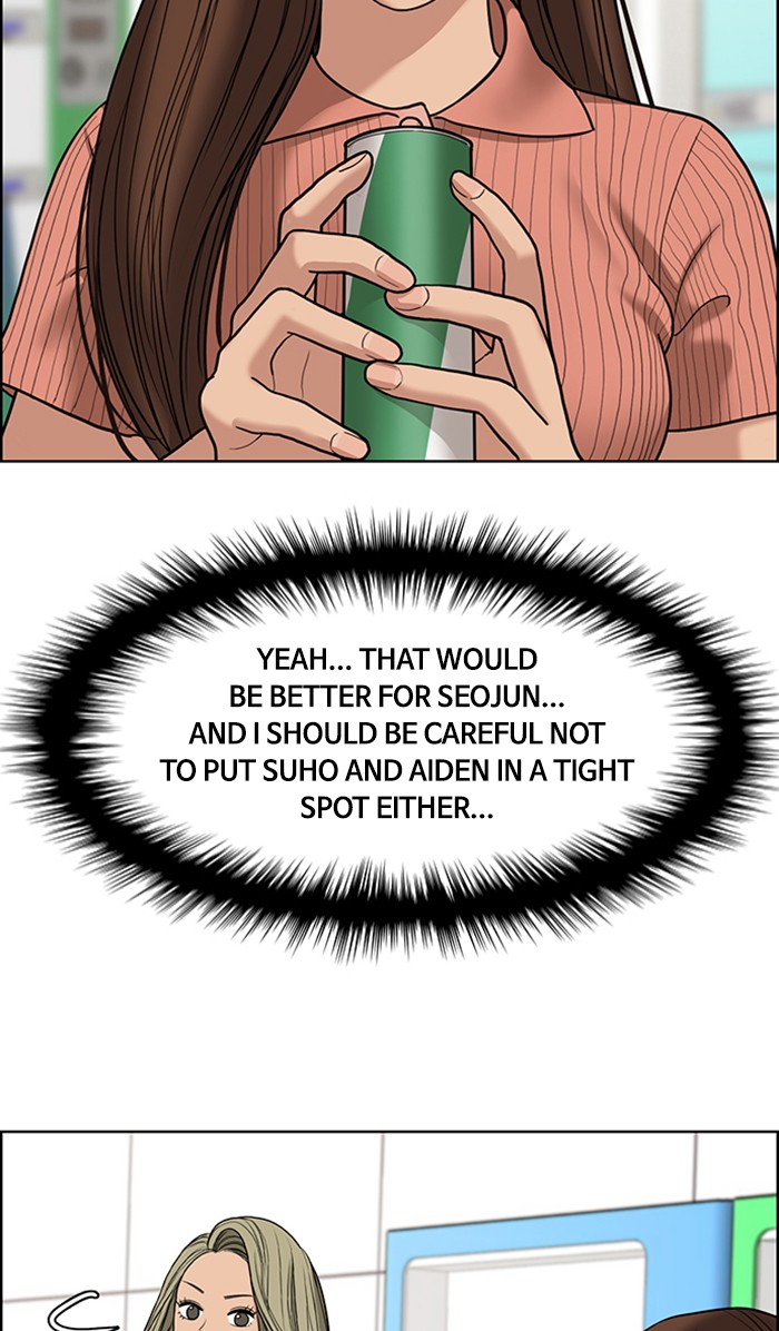 Read True Beauty EN Manga Online