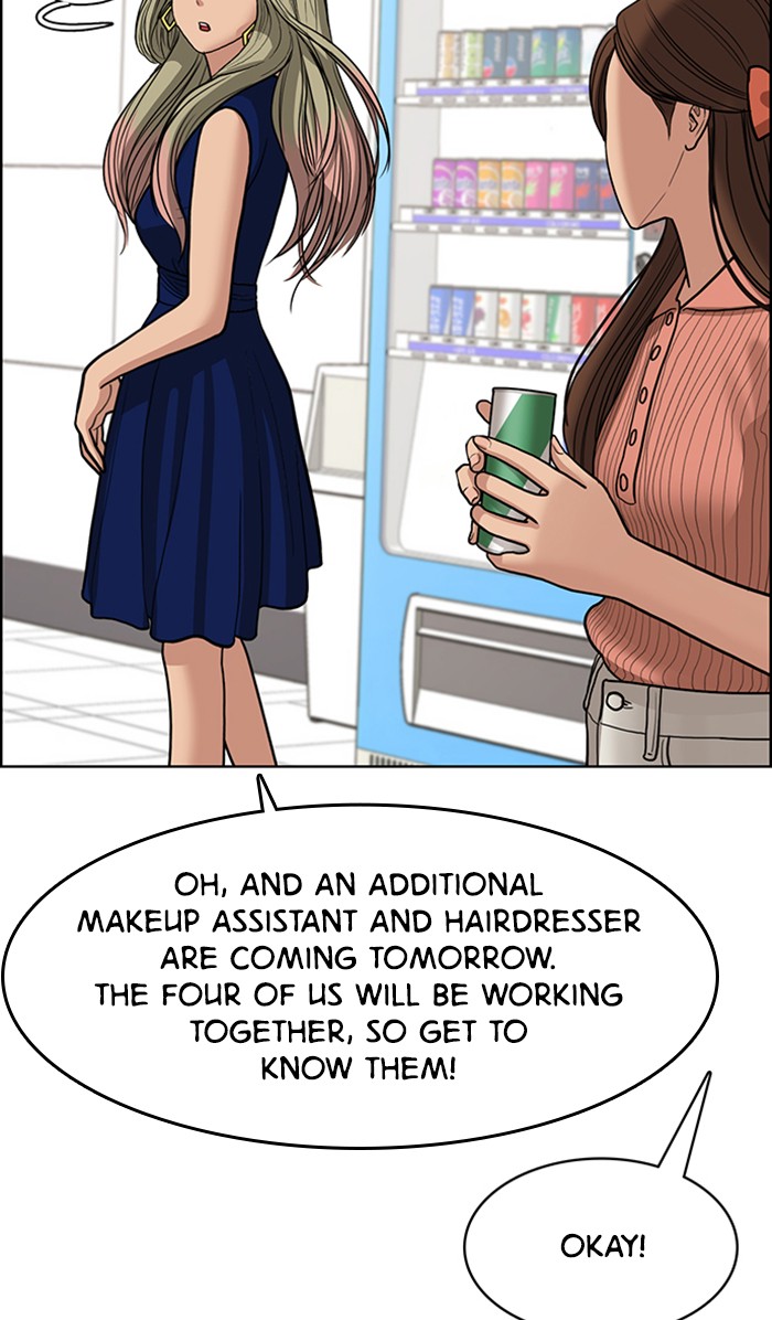 Read True Beauty EN Manga Online