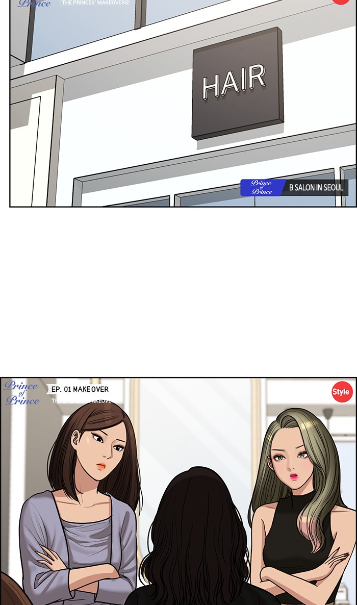 Read True Beauty EN Manga Online