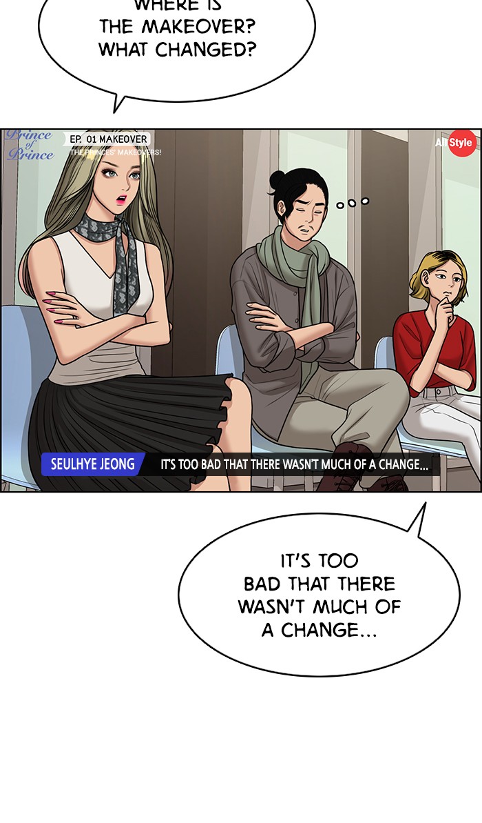 Read True Beauty EN Manga Online