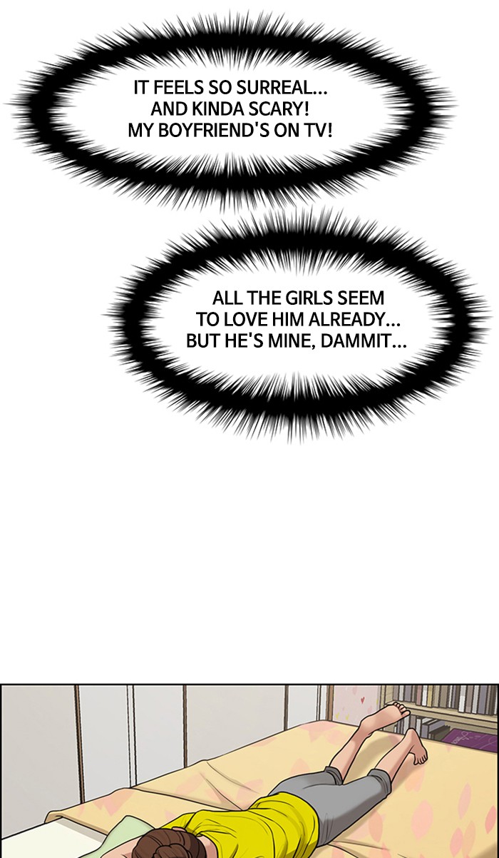 Read True Beauty EN Manga Online