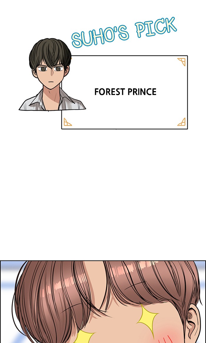 Read True Beauty EN Manga Online