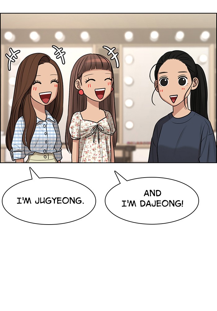 Read True Beauty EN Manga Online