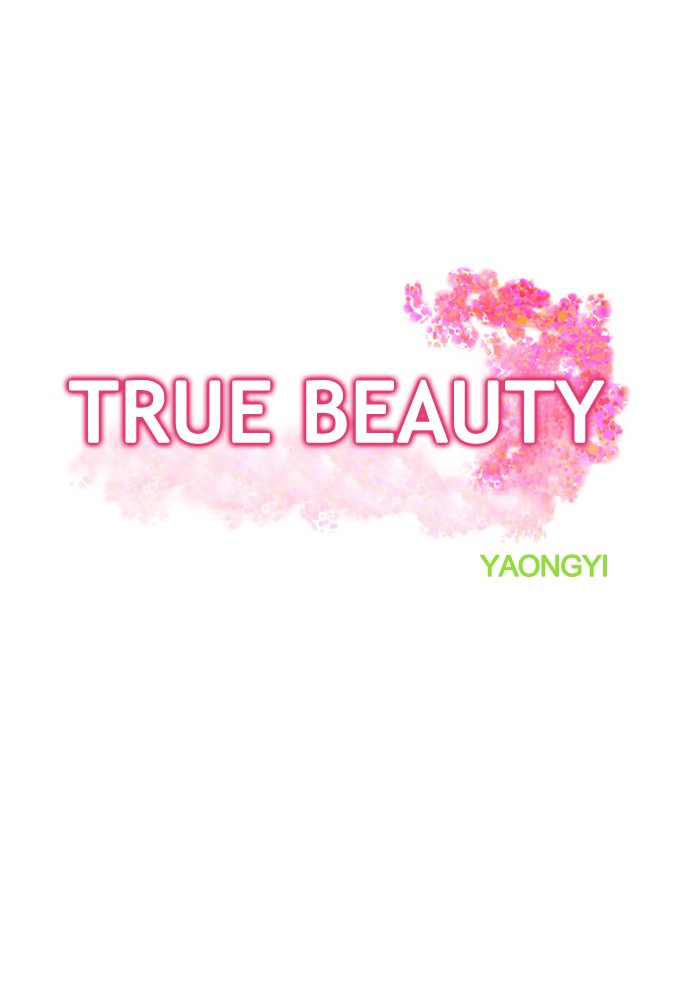 Read True Beauty EN Manga Online