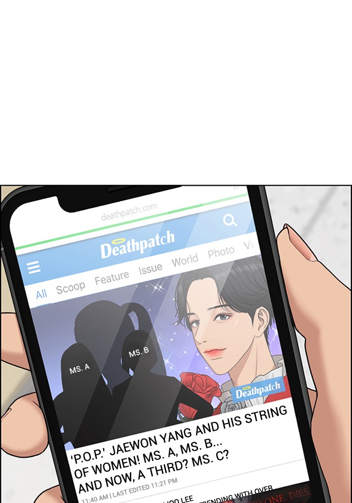 Read True Beauty EN Manga Online