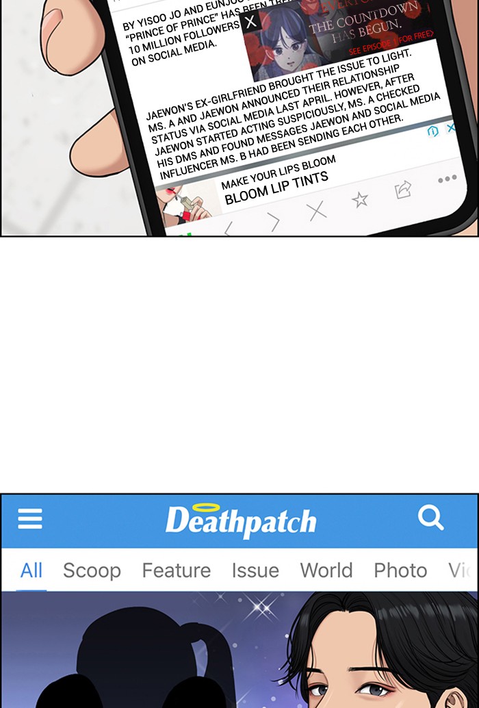 Read True Beauty EN Manga Online