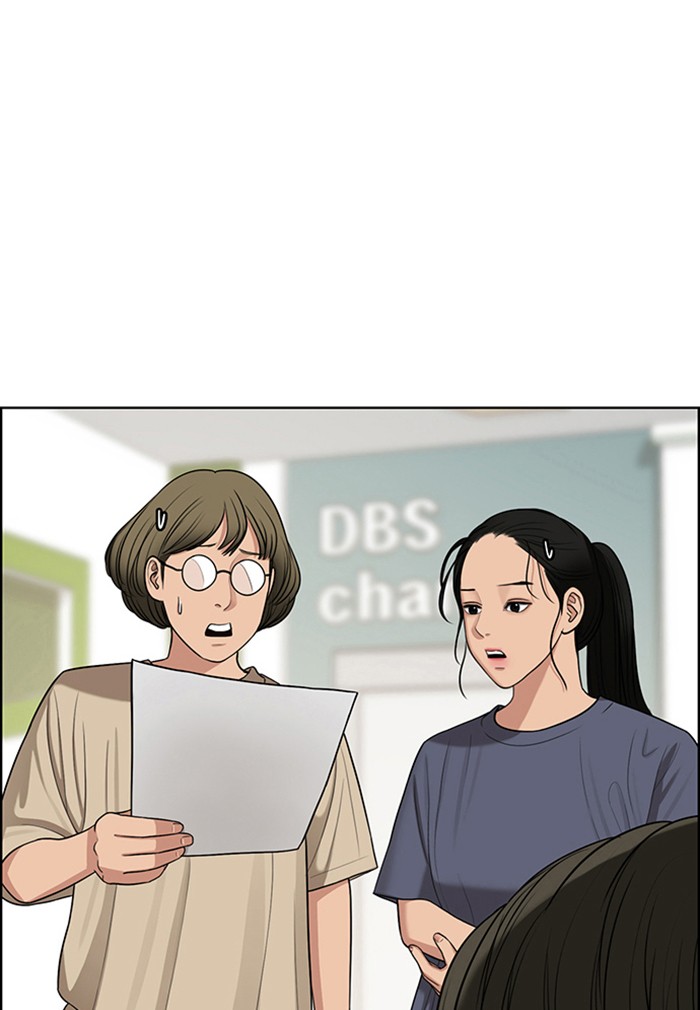 Read True Beauty EN Manga Online